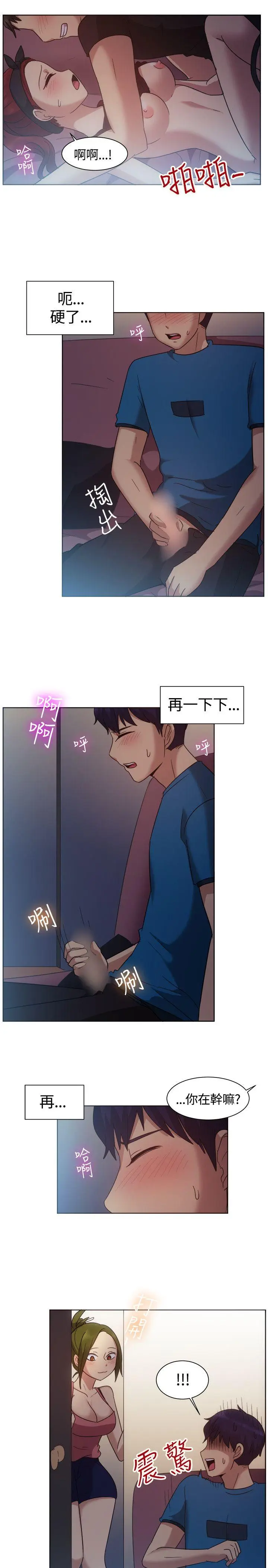 第101話