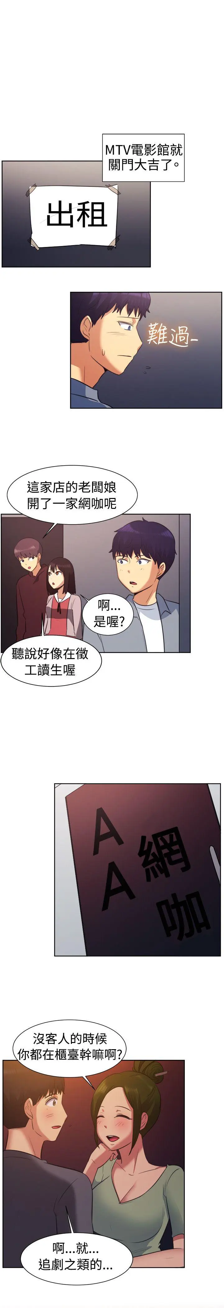 第102話