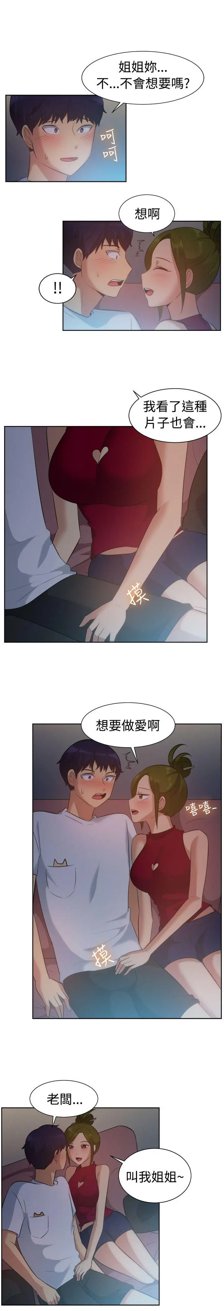 第102話