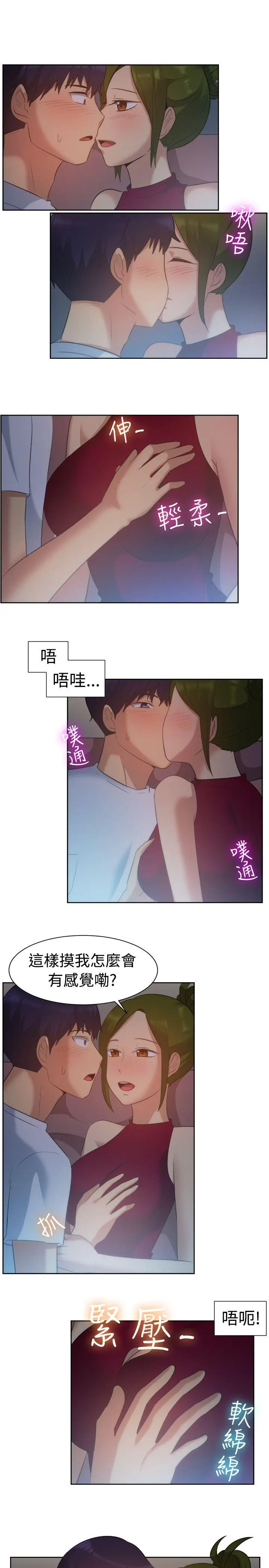 第102話
