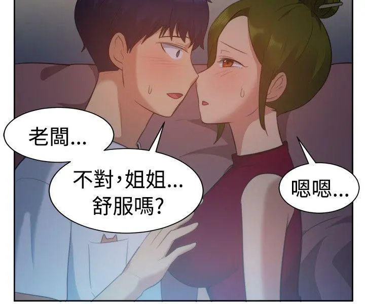 第102話