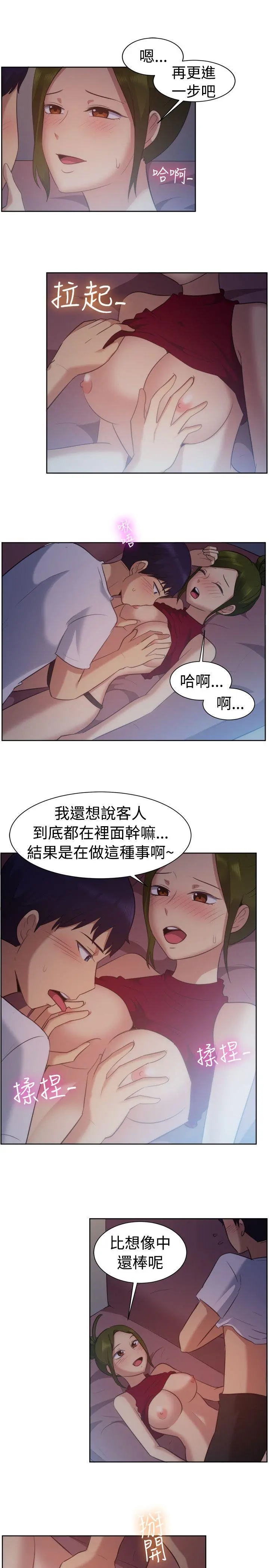 第102話