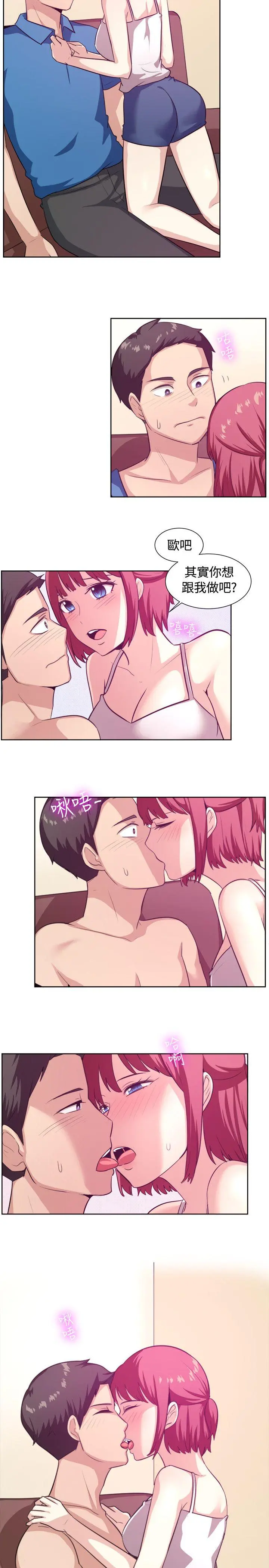 第103話