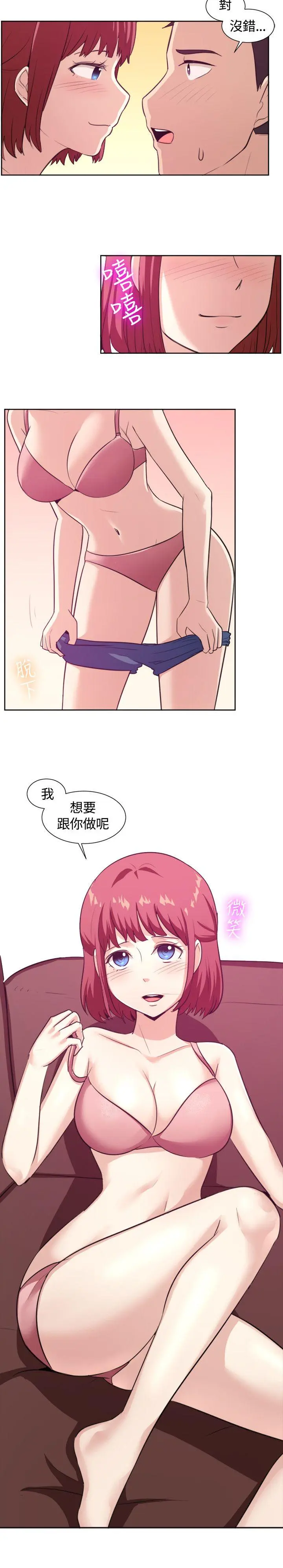 第103話