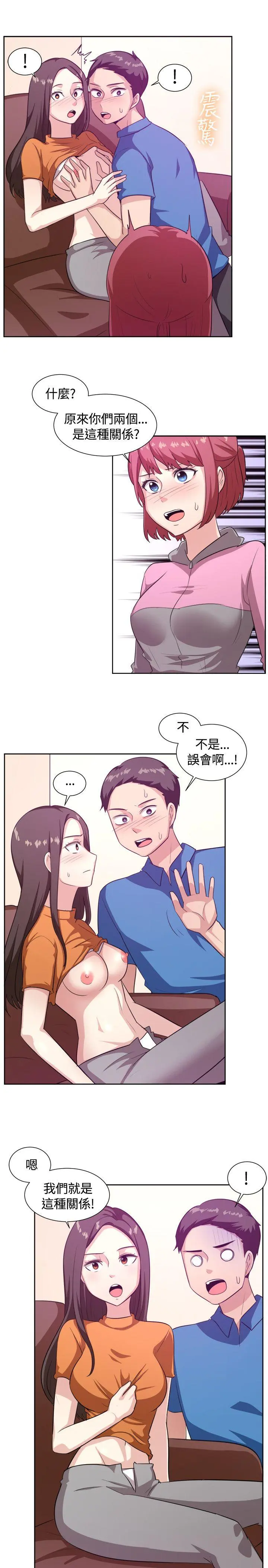 第103話