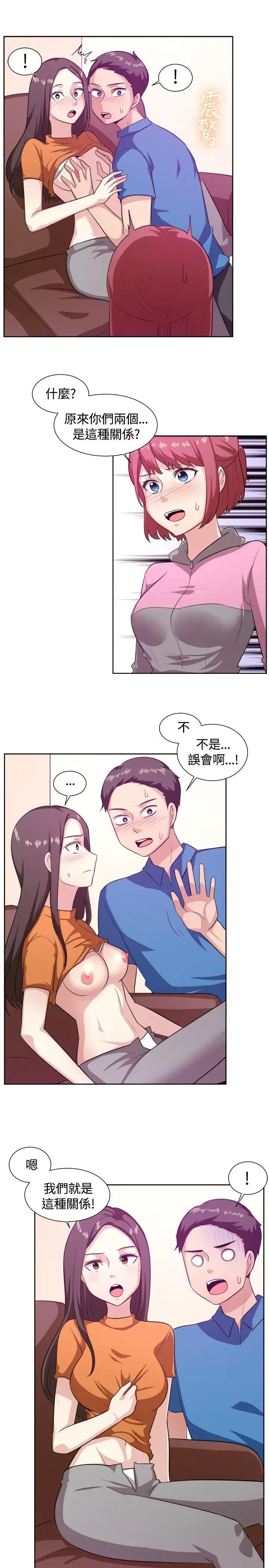 第103話