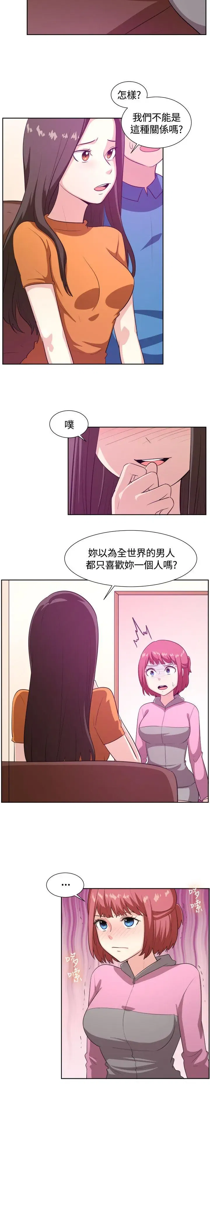 第103話
