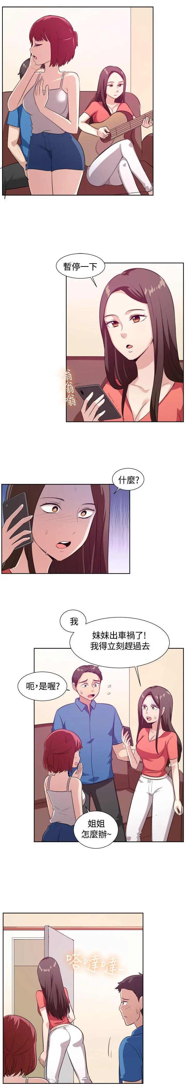 第103話