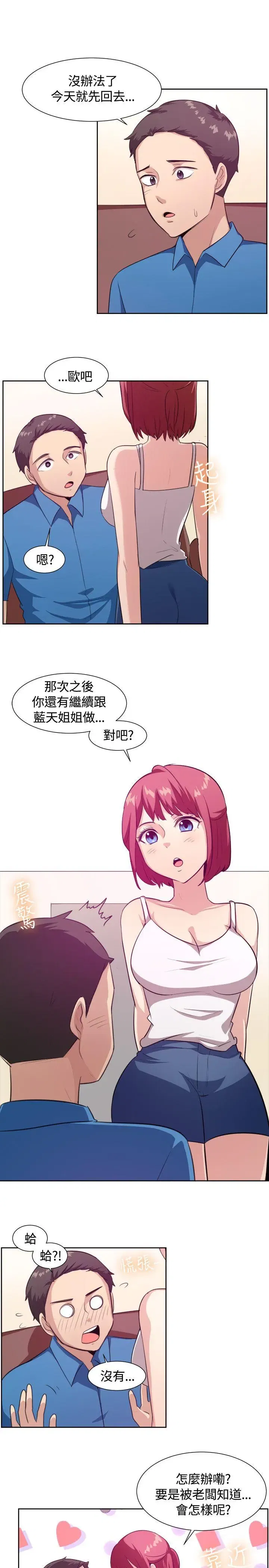 第103話