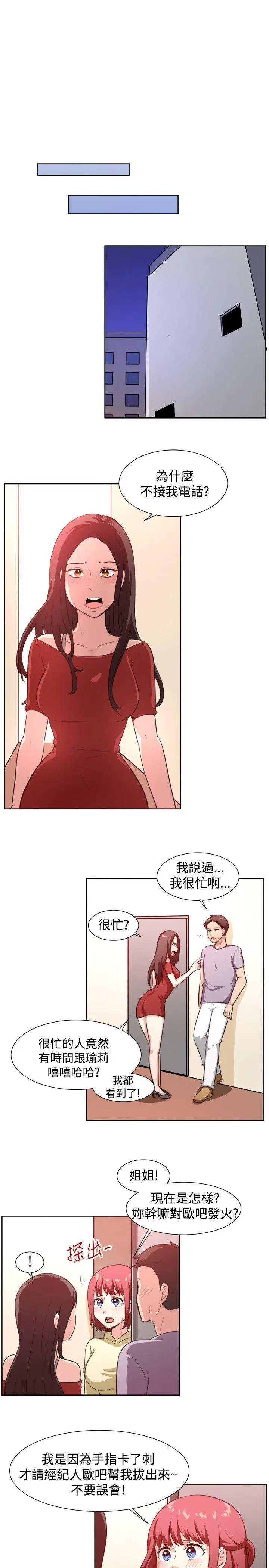 第104話