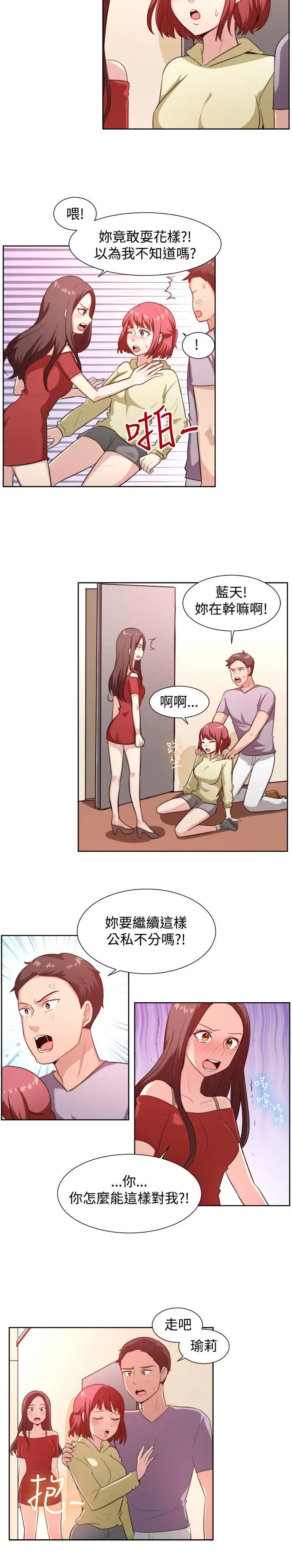 第104話