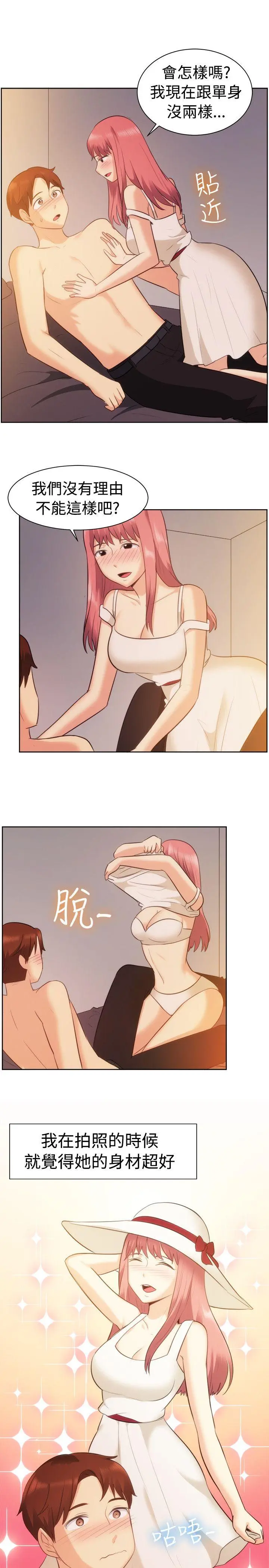第105話
