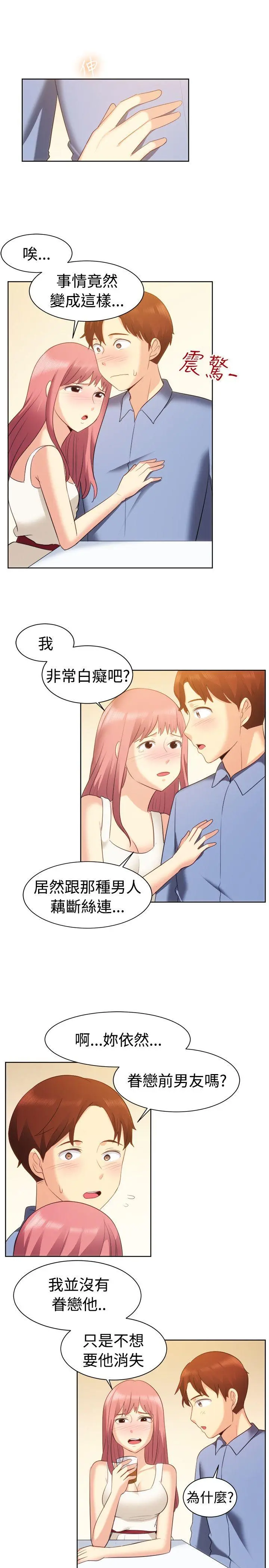 第105話
