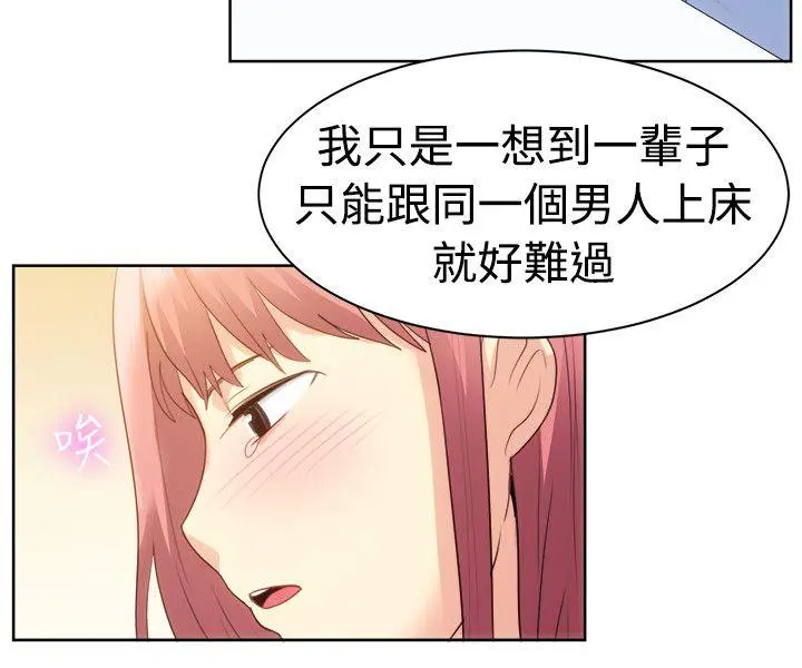第105話