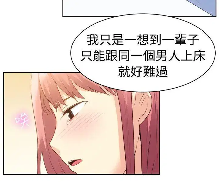 第105話