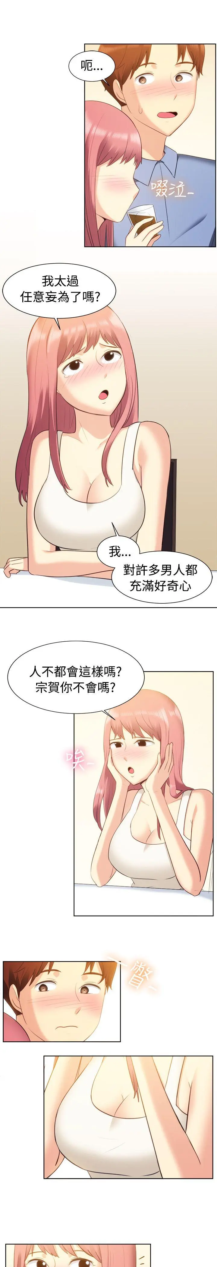 第105話