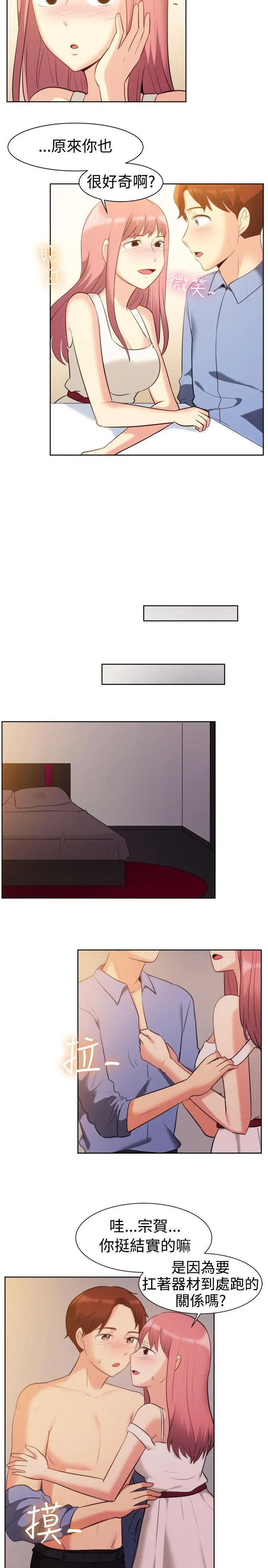 第105話