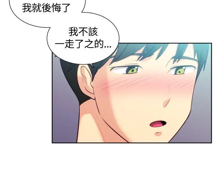 第106話