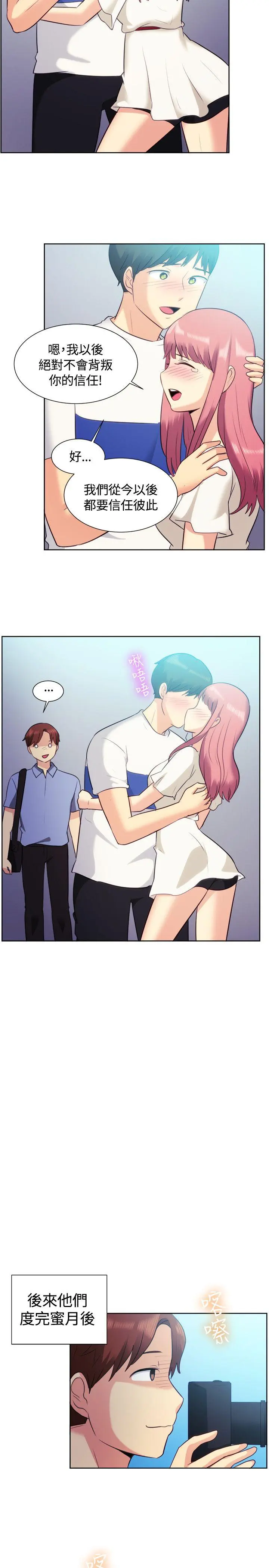 第106話