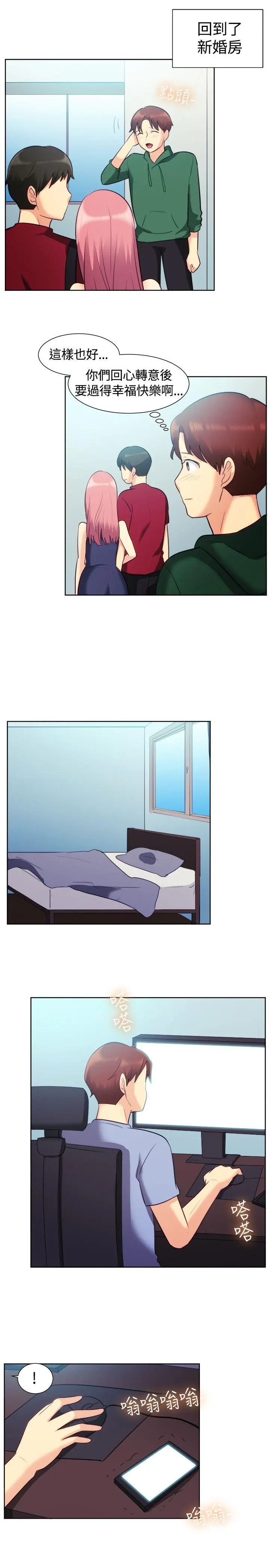 第106話