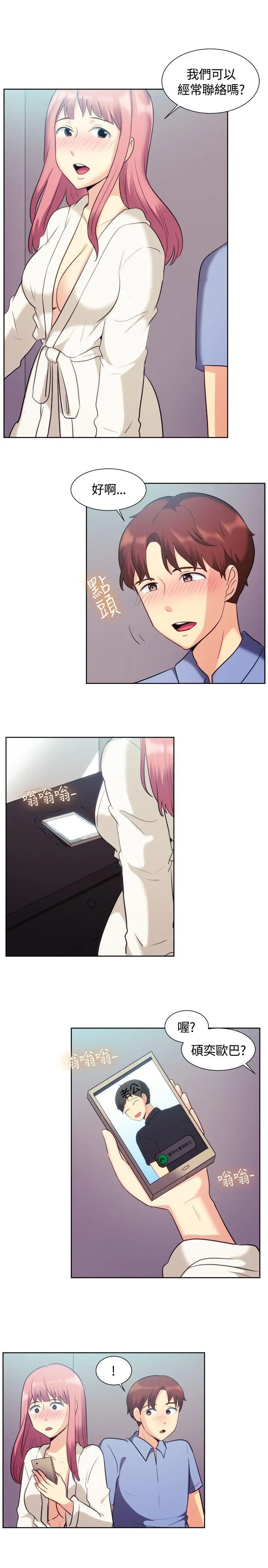 第106話