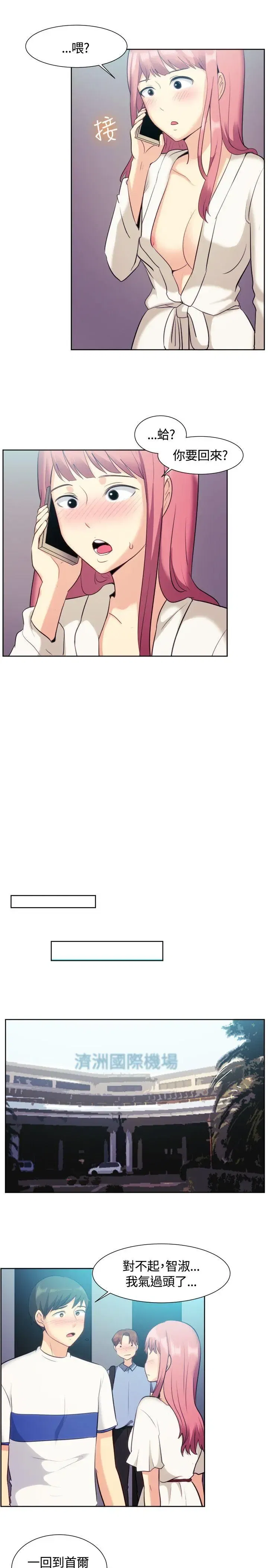 第106話