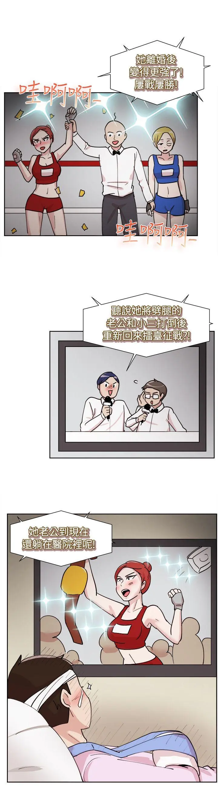 第108話