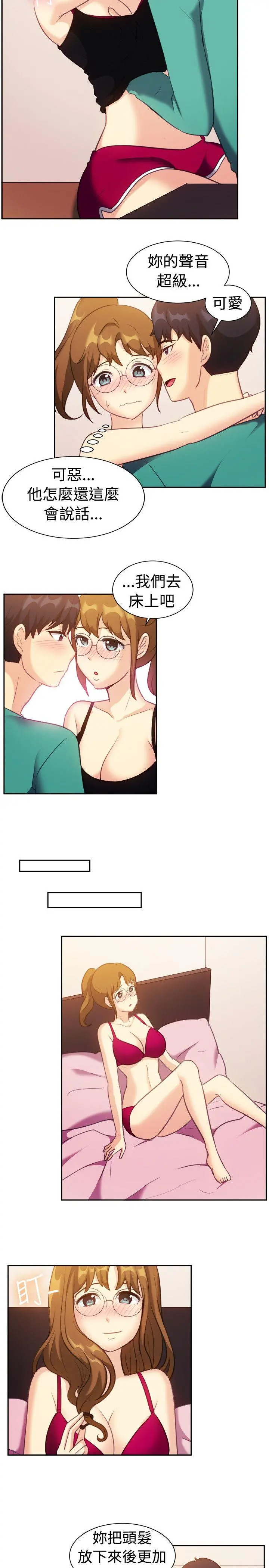 第109話