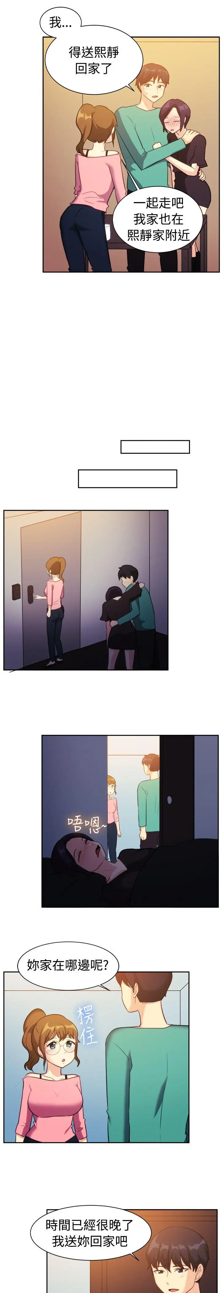 第109話