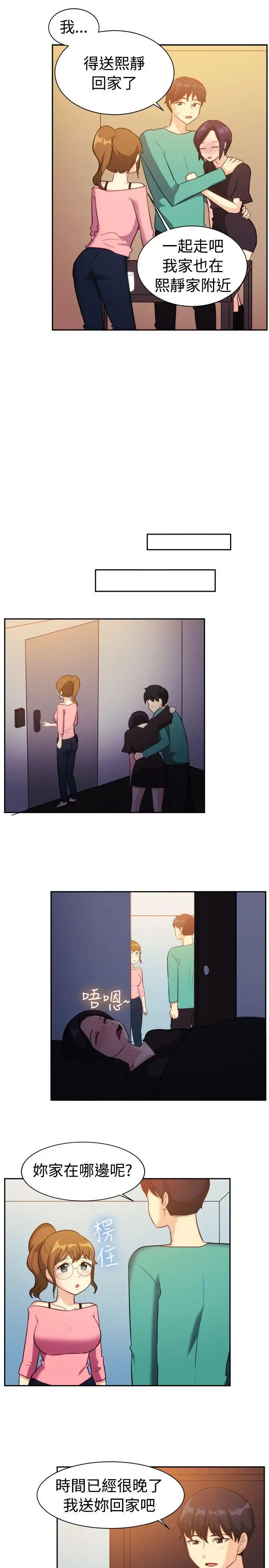第109話