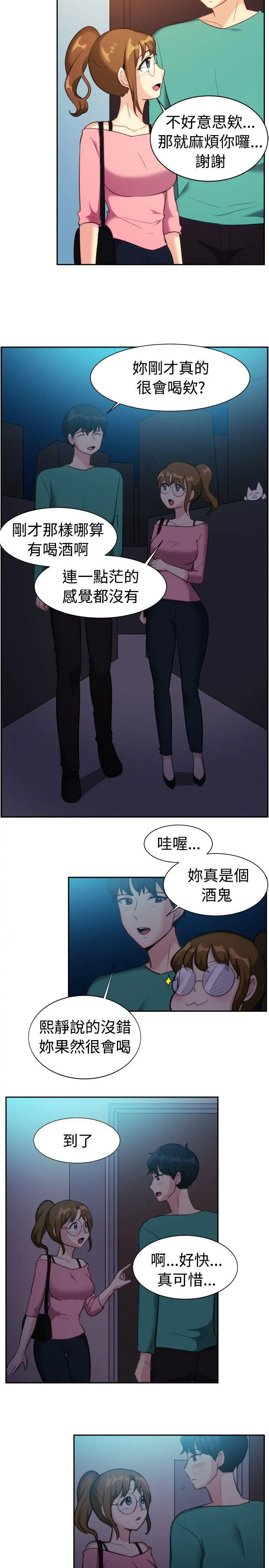 第109話