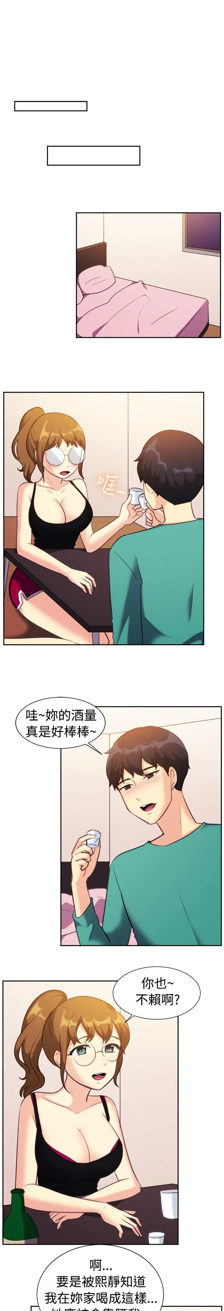 第109話