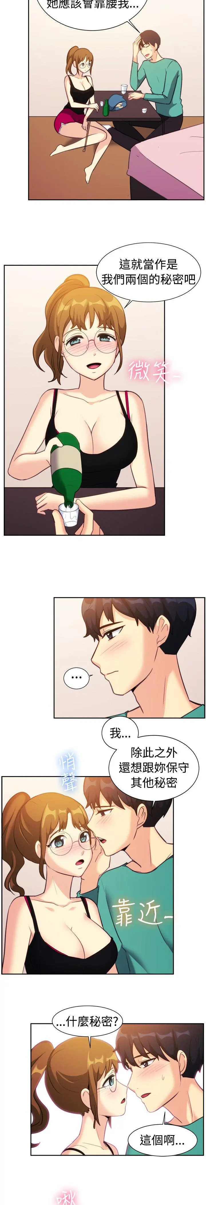 第109話