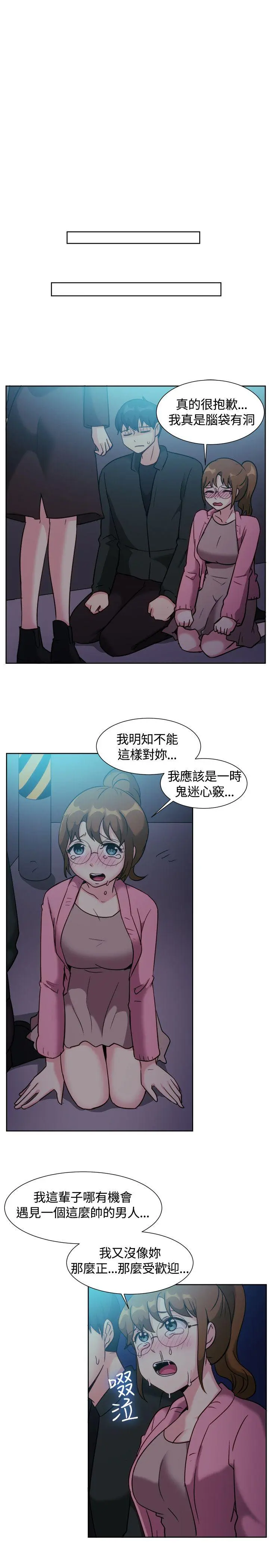 第110話