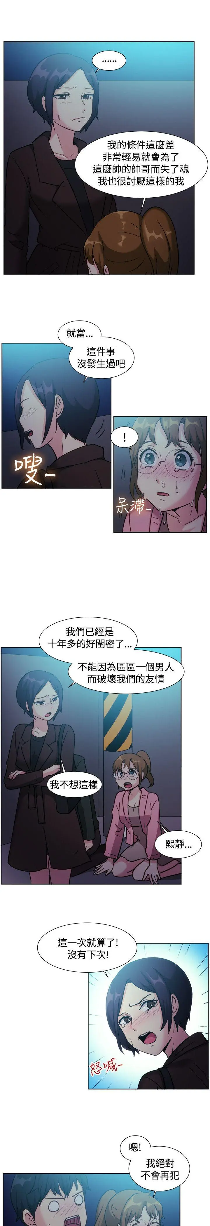 第110話
