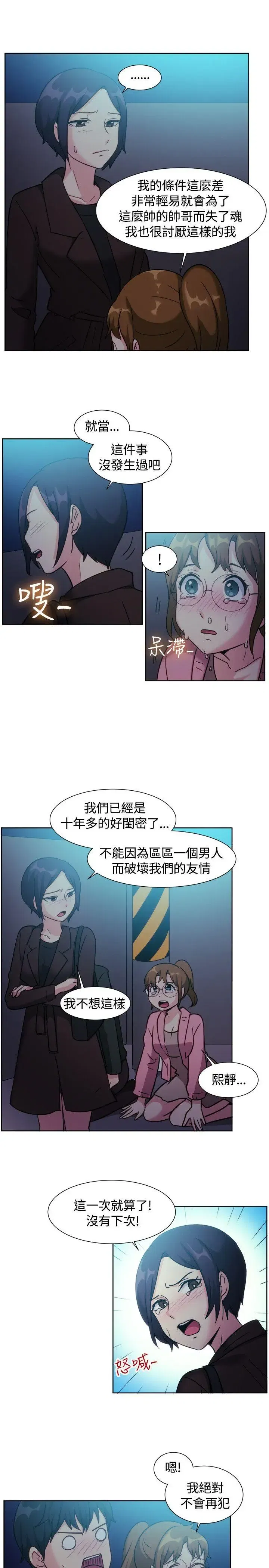第110話