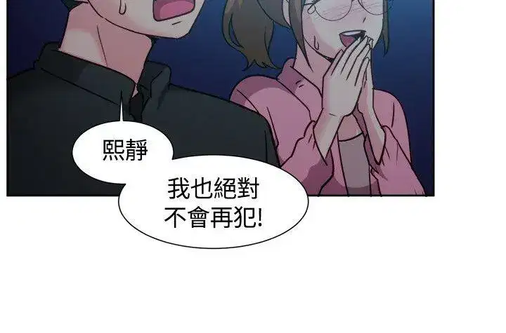 第110話