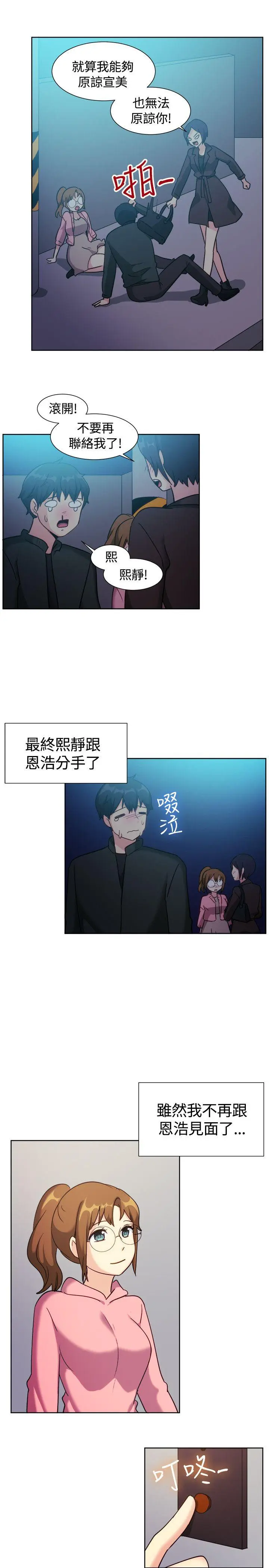 第110話