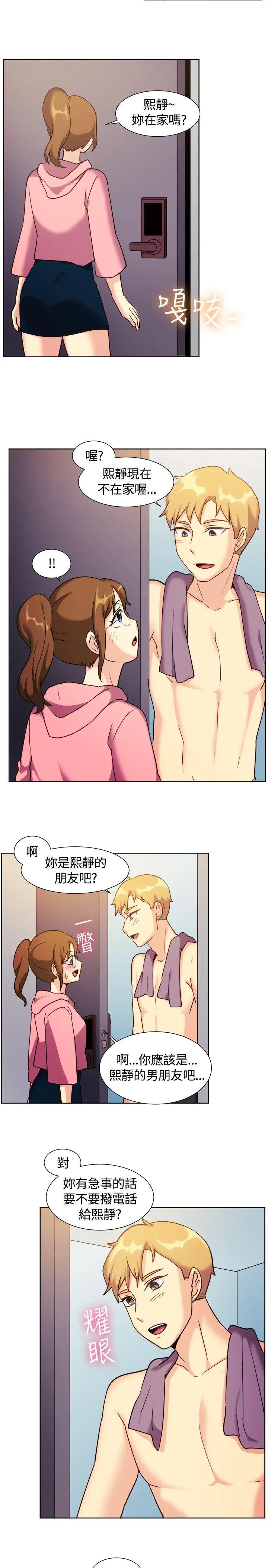 第110話