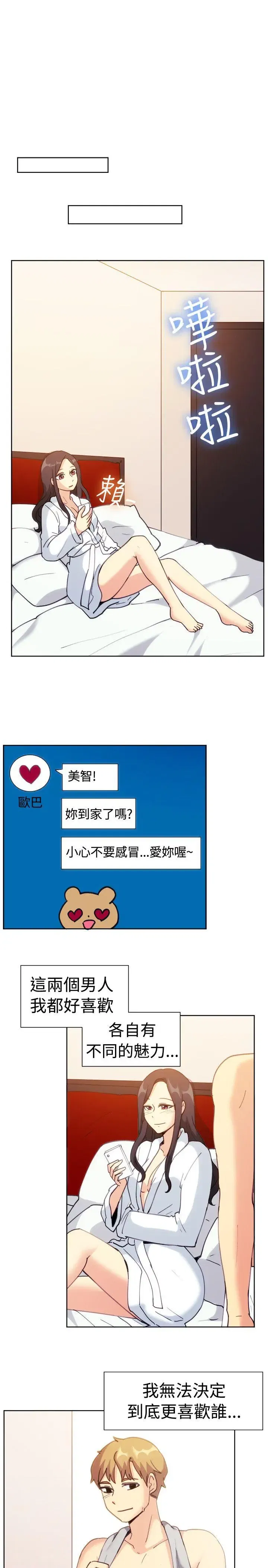 第111話