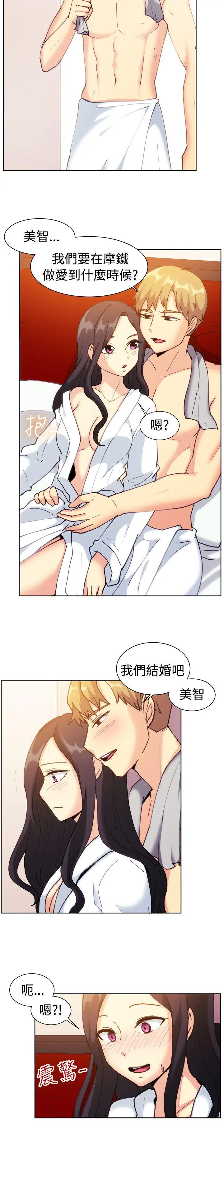第111話