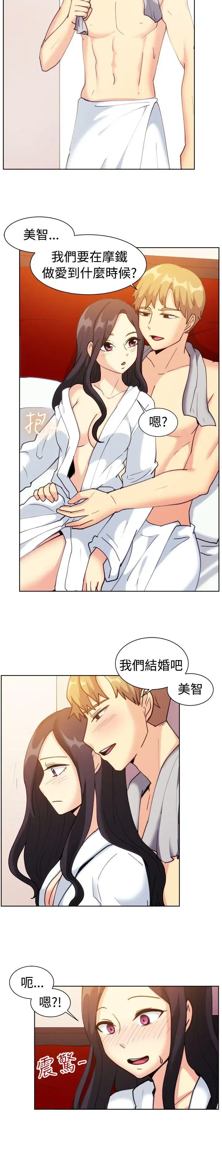 第111話