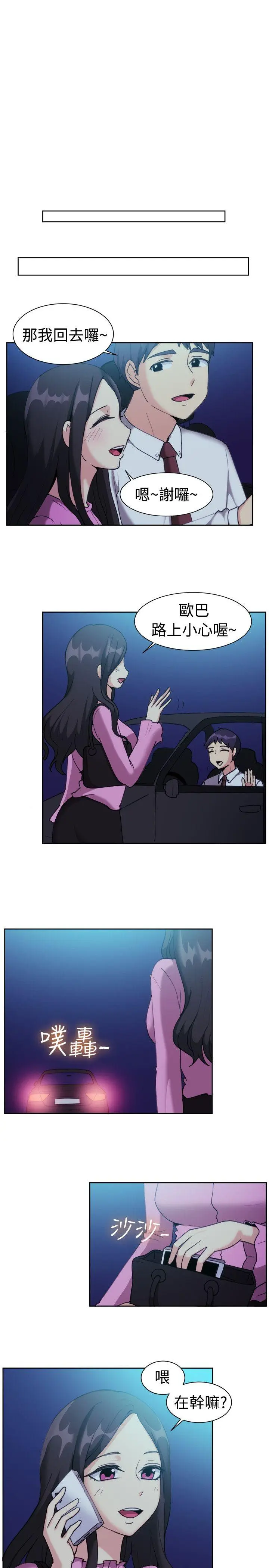第111話