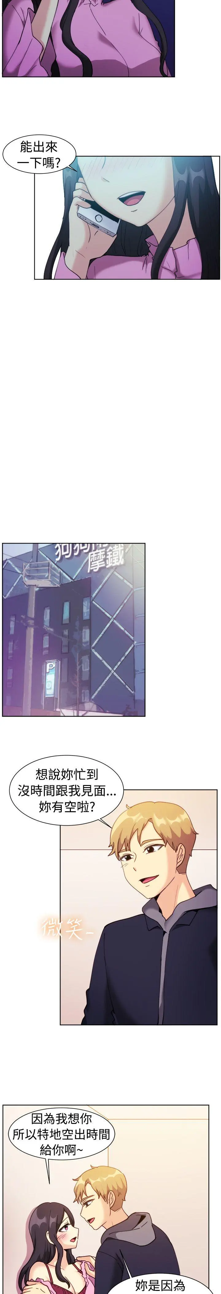 第111話