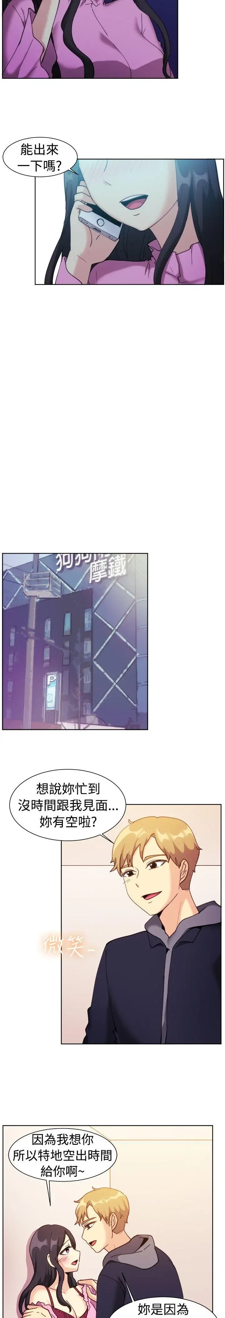 第111話