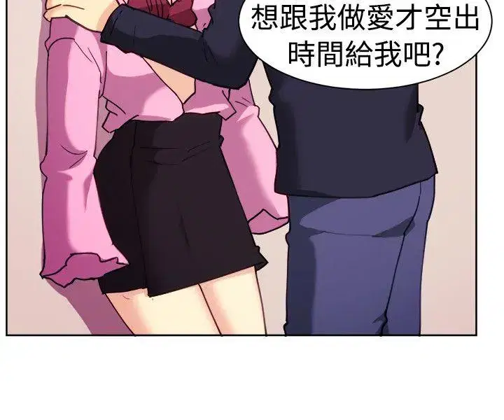 第111話