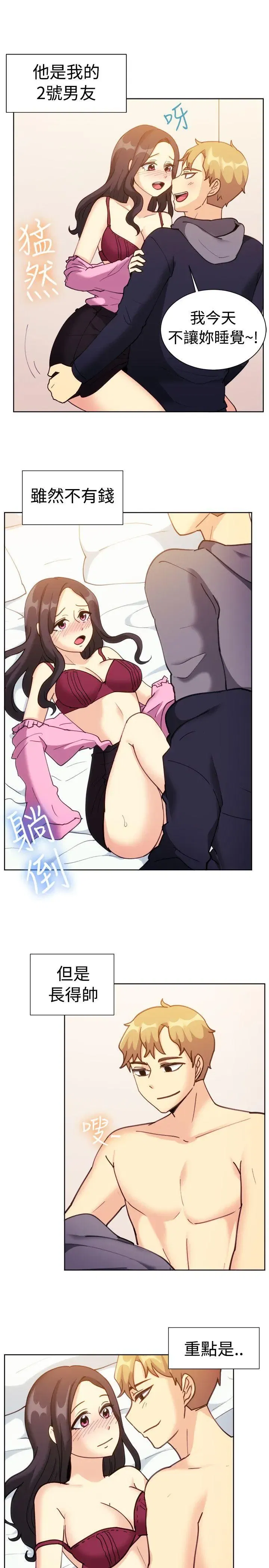 第111話