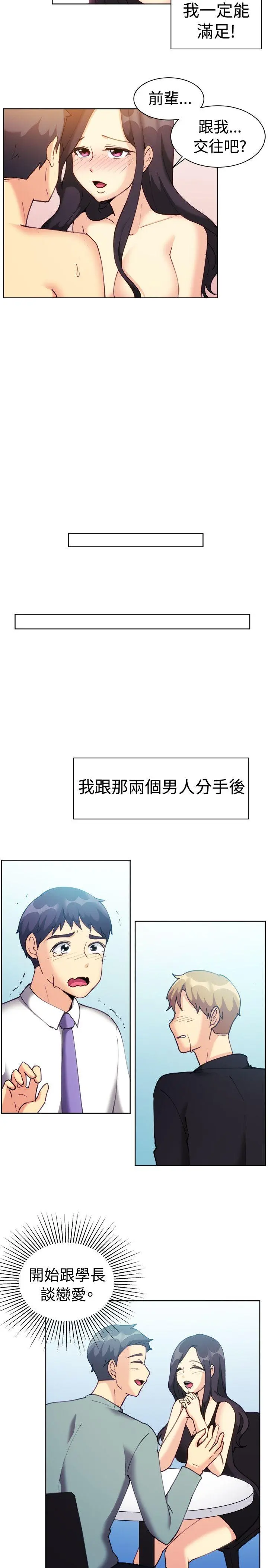 第112話