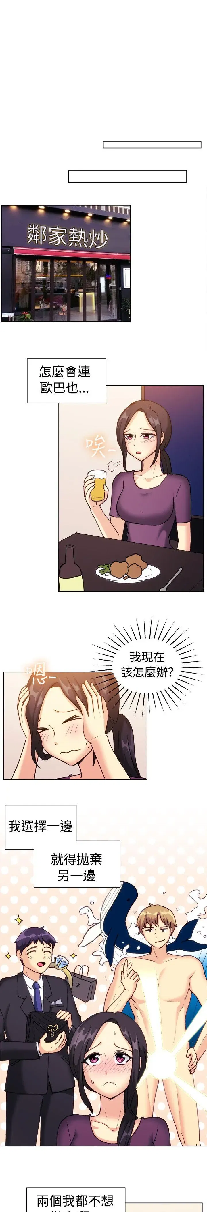 第112話