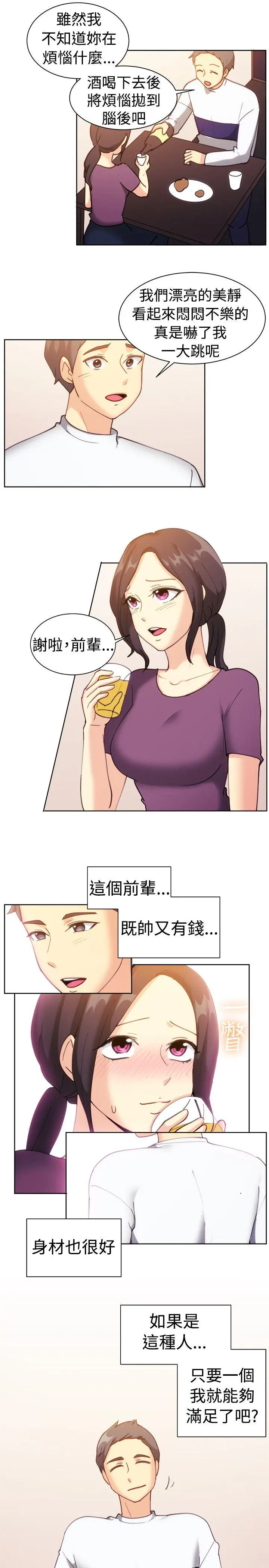 第112話